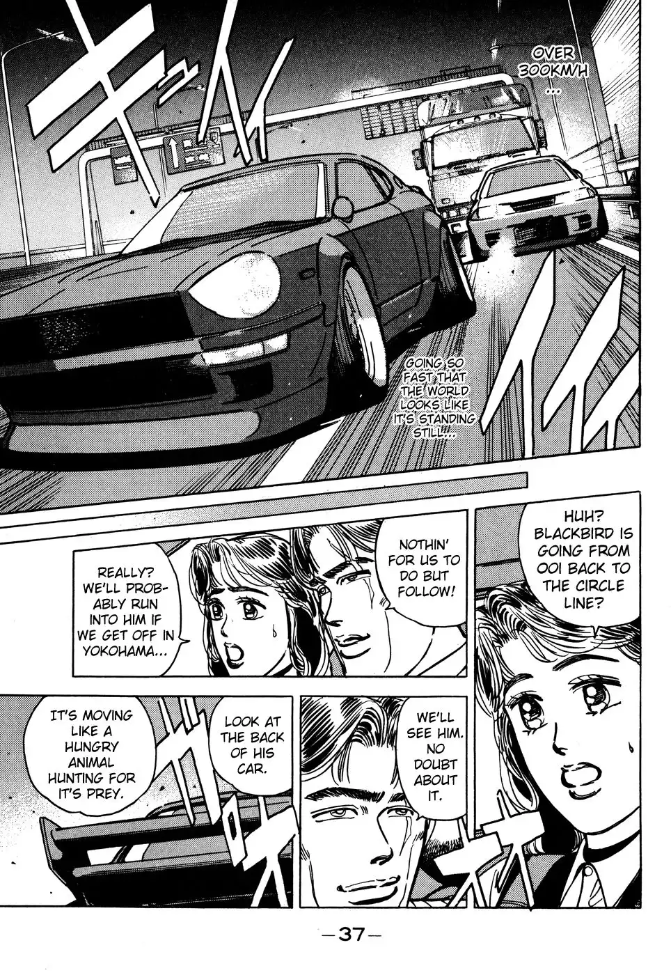 Wangan Midnight Chapter 47 15